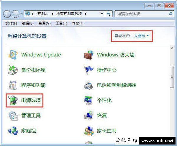 笔记本电池充电充不满，笔记本电池充不满电的修复方法