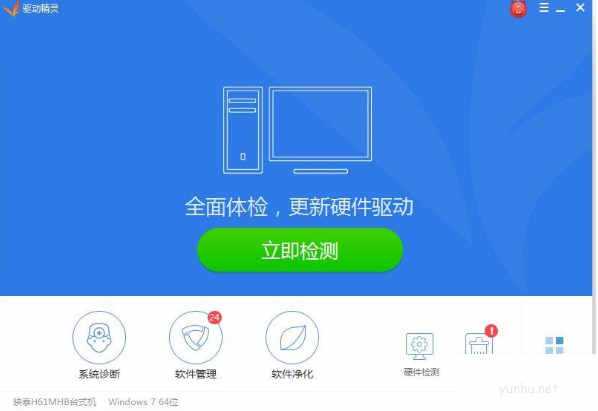 怎么解决无法启动承载网络(5)