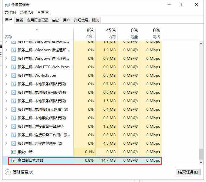 【电脑假死】win10开始菜单没反应怎么办(1)