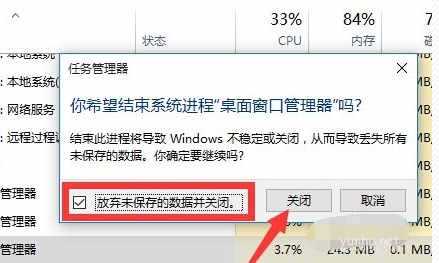 【电脑假死】win10开始菜单没反应怎么办(2)