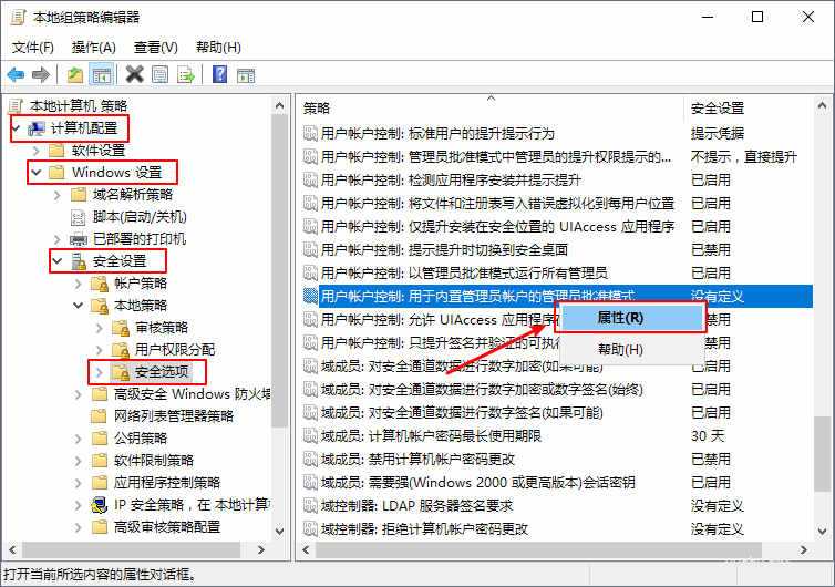 【电脑假死】win10开始菜单没反应怎么办(4)