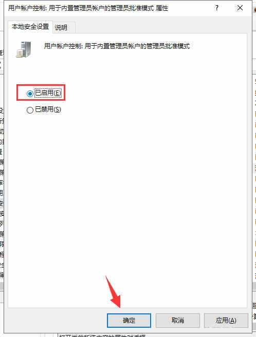 【电脑假死】win10开始菜单没反应怎么办(5)