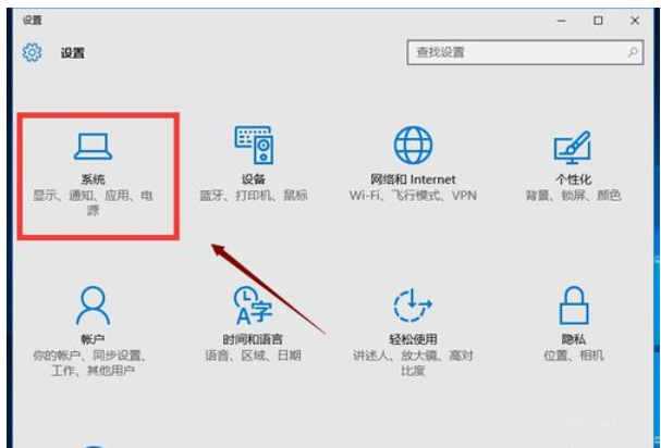 如何调整电脑字体大小(2)
