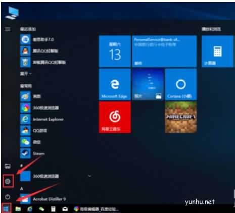 电脑字体大小在哪里调整(图文教程)(1)