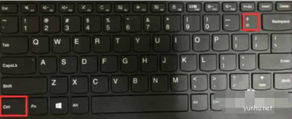 如何调整电脑字体大小(7)