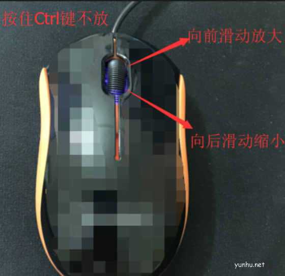 电脑字体大小在哪里调整(图文教程)(10)