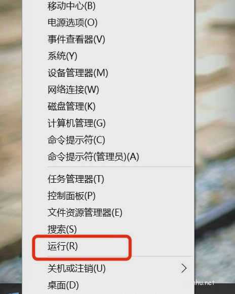 鼠标右键菜单设置