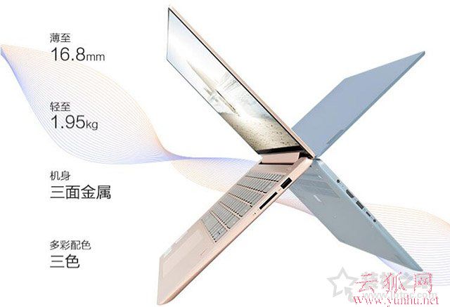 什么是超极本？超极本和笔记本的区别科普知识