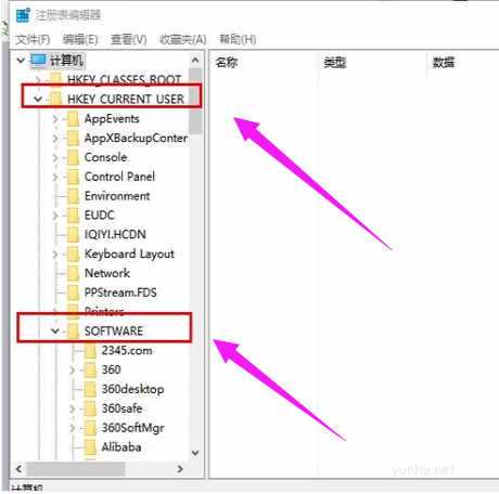 移动硬盘显示不出来怎么办(1)