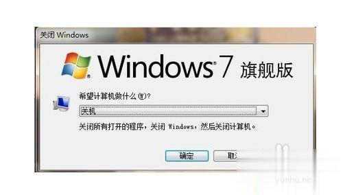 不用任何软件让win10系统自动关机的方法
