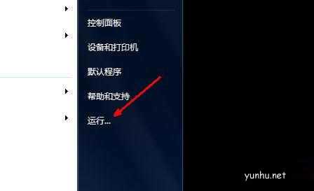 不用任何软件让win10系统自动关机的方法(1)