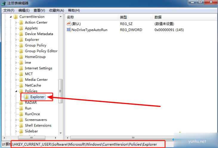 win10电脑鼠标右键用不了怎么办(2)