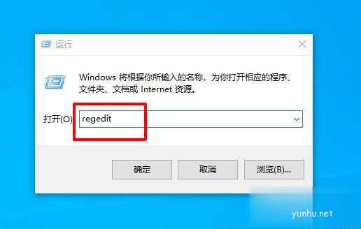win10电脑鼠标右键用不了怎么办