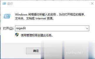 win10提示该文件没有与之关联的程序来执行该操作怎么解决