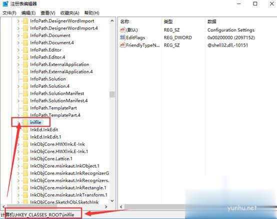 win10提示该文件没有与之关联的程序来执行该操作怎么解决(1)