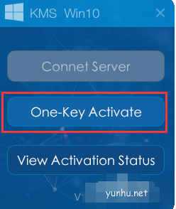 如何使用win10激活工具(5)