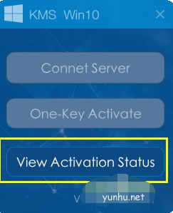 如何使用win10激活工具(8)