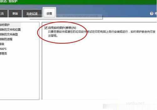 win10用什么杀毒软件最好(6)