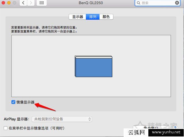 笔记本电脑如何连接投影仪？MAC OS/Win10/7笔记本和投影仪连接方法