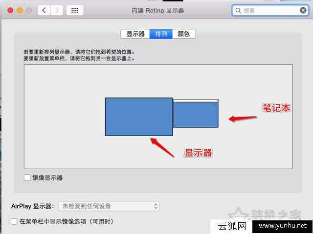 笔记本电脑如何连接投影仪？MAC OS/Win10/7笔记本和投影仪连接方法