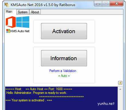 win10激活工具哪个好用(2)