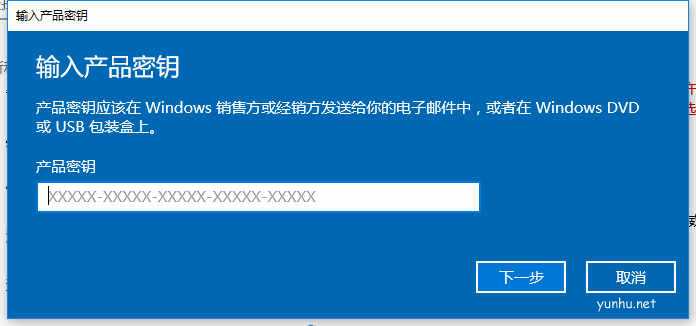 win10最新专业版激活码(4)