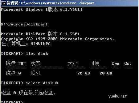gpt分区无法安装win10怎么办(5)