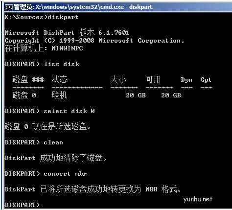 gpt分区无法安装win10怎么办(7)