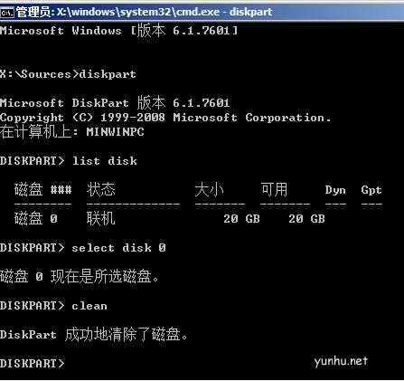 gpt分区无法安装win10怎么办(6)