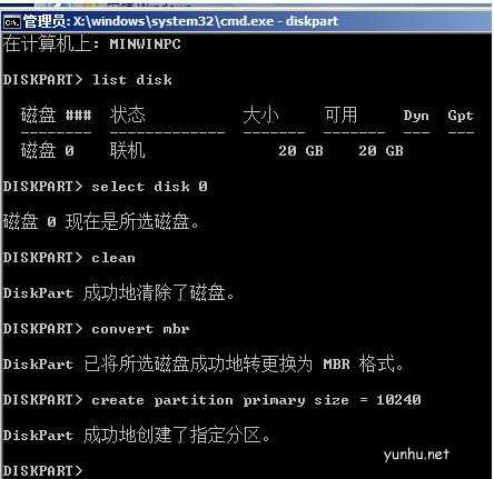gpt分区无法安装win10怎么办(8)