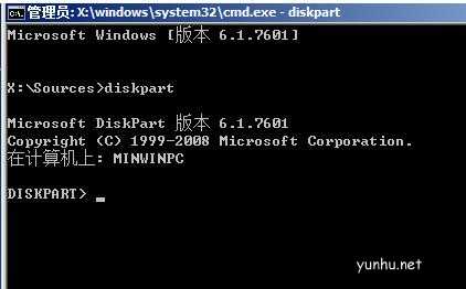 gpt分区无法安装win10怎么办(3)