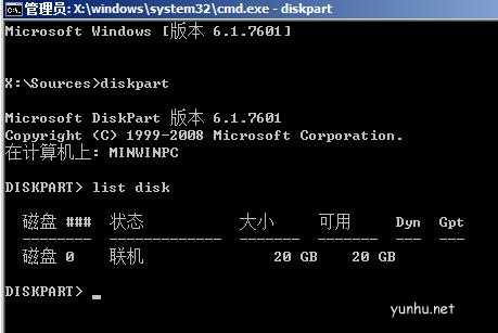 gpt分区无法安装win10怎么办(4)