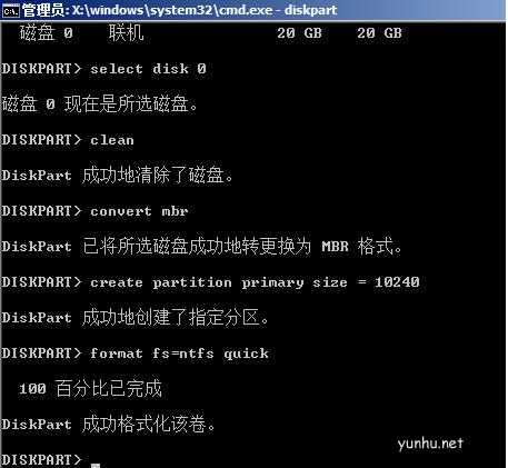 gpt分区无法安装win10怎么办(9)