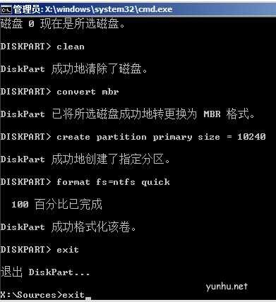 gpt分区无法安装win10怎么办(10)