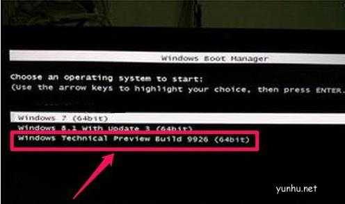 Win10系统引导项丢失了怎么办(6)