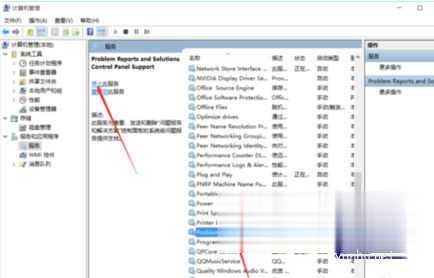 Win10系统桌面不停闪屏自动刷新的解决方法(3)