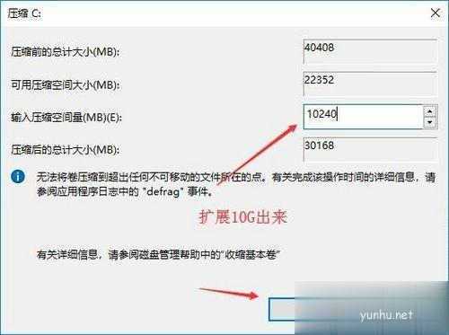 win10突然只剩下c盘了怎么办(4)