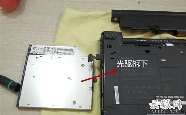 笔记本电脑怎么将光驱位换硬盘?笔记本光驱改装固态硬盘图文教程