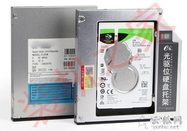 笔记本电脑怎么将光驱位换硬盘?笔记本光驱改装固态硬盘图文教程