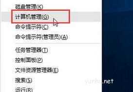 win10鼠标乱动不受控制的处理方法