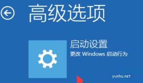 win10无限重启按f2怎么办(2)