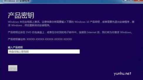win10专业版激活密钥2020全新有效
