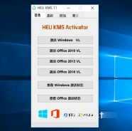 新电脑自带win10激活方法