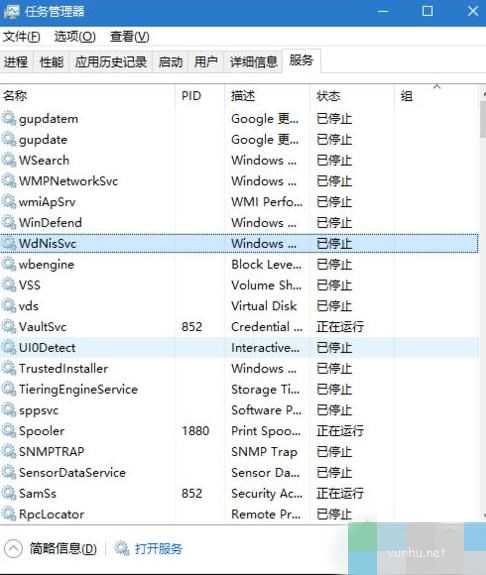 windows10系统下以太网无法识别的<a href='https://www.wddqw.com/c_184.html' target='_blank'>解决方案</a>