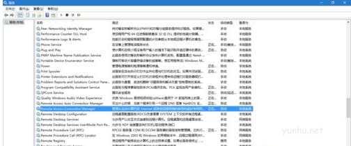 windows10系统下以太网无法识别的<a href='https://www.wddqw.com/c_184.html' target='_blank'>解决方案</a>(3)