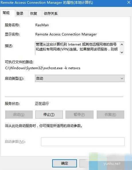 windows10系统下以太网无法识别的<a href='https://www.wddqw.com/c_184.html' target='_blank'>解决方案</a>(4)