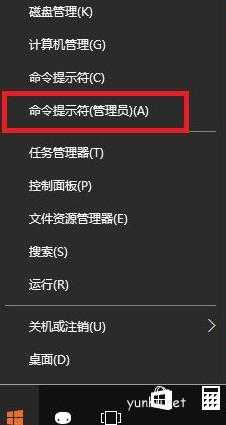 win10自带浏览器Edge打不开网页的两种修复方法(4)