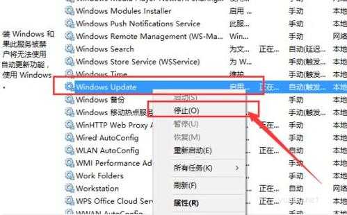 win10应用商店无法下载软件怎么回事(14)