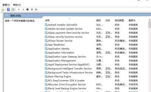 win10应用商店无法下载软件怎么回事(13)
