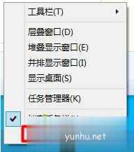 win10系统右下角网络图标不见了怎么办(1)